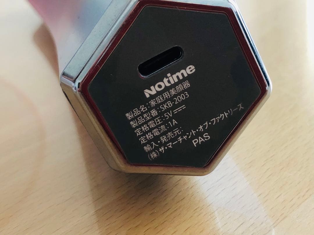 GWセール！19,800→1,2800⭐︎notime 美顔器 超美品