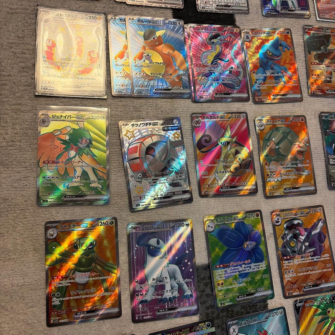 ポケモンカード SAR.SR まとめ売り