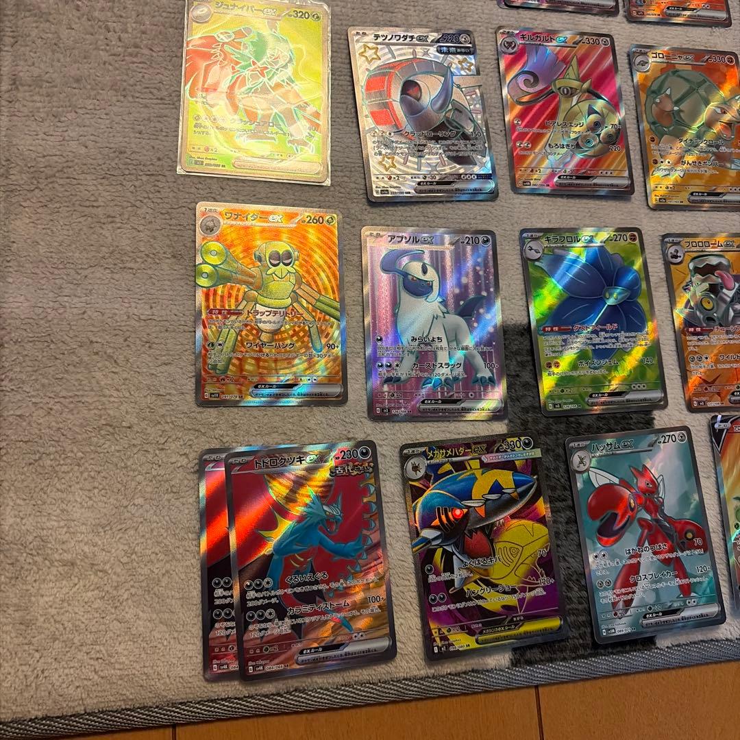 ポケモンカード SAR.SR まとめ売り