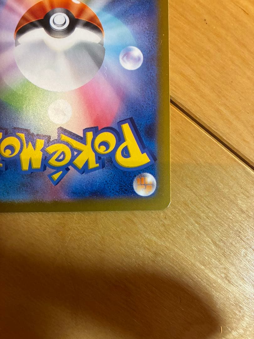 値下げ不可メガリザードンX exSARメガゲンガーexSARインフェルノシュリ付