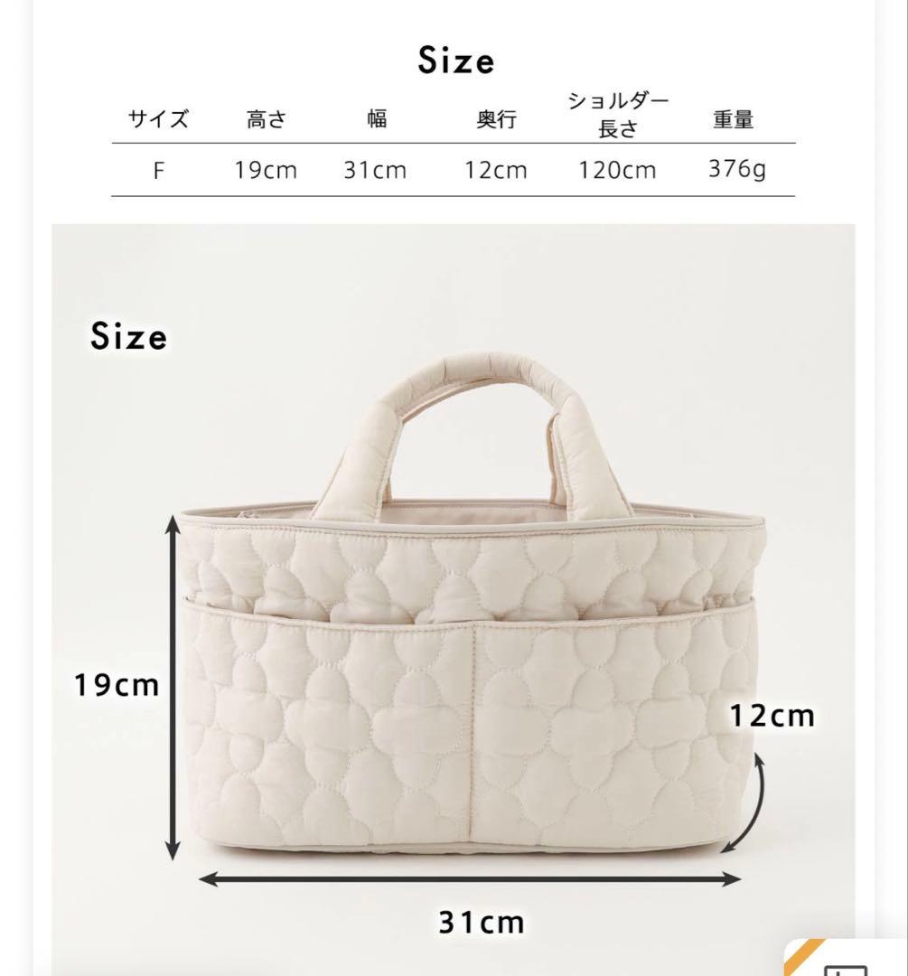 moncheri モンシェリ フラワーキルティング 3way おでかけバッグ