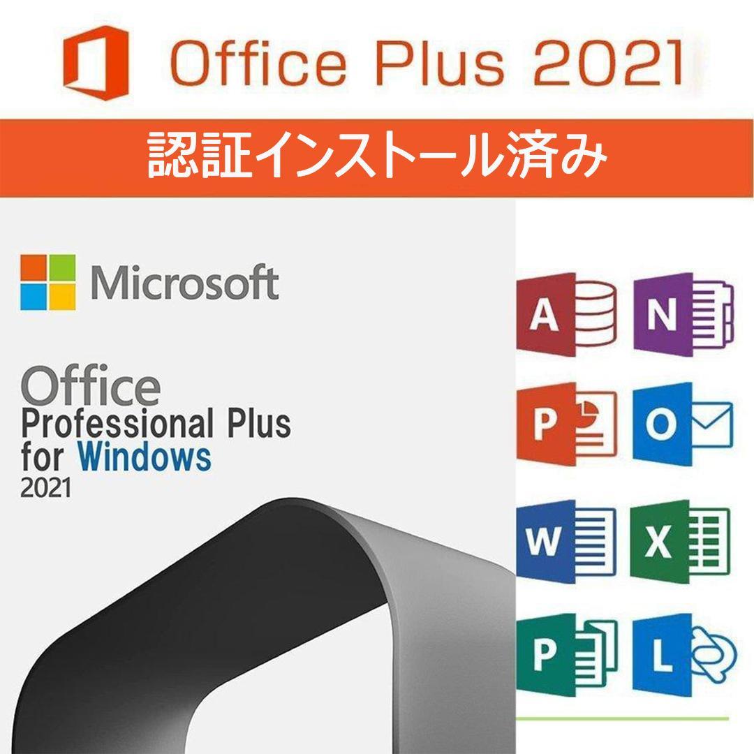 ゲーミングPC/i7 7700/500GB/NVIDIAグラボ/Office搭載