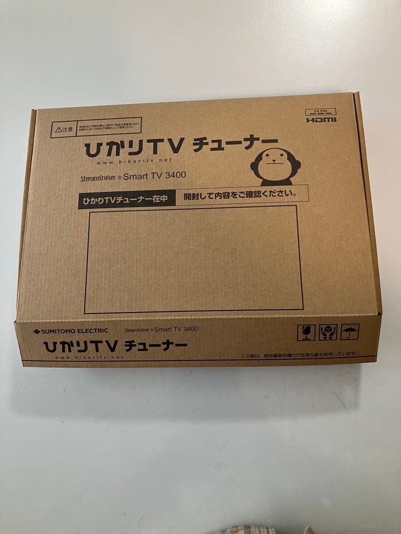 ひかりTV チューナー ST-3400 セット
