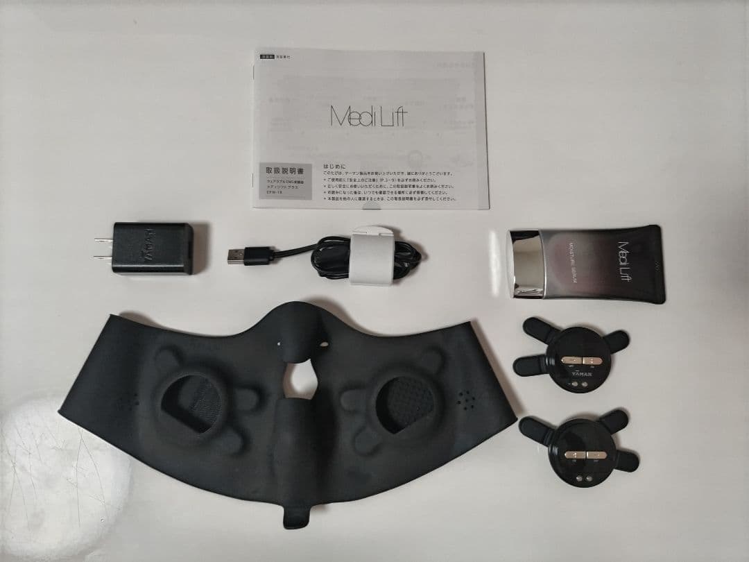 Medi Lift EPM-18プラスセラムセット