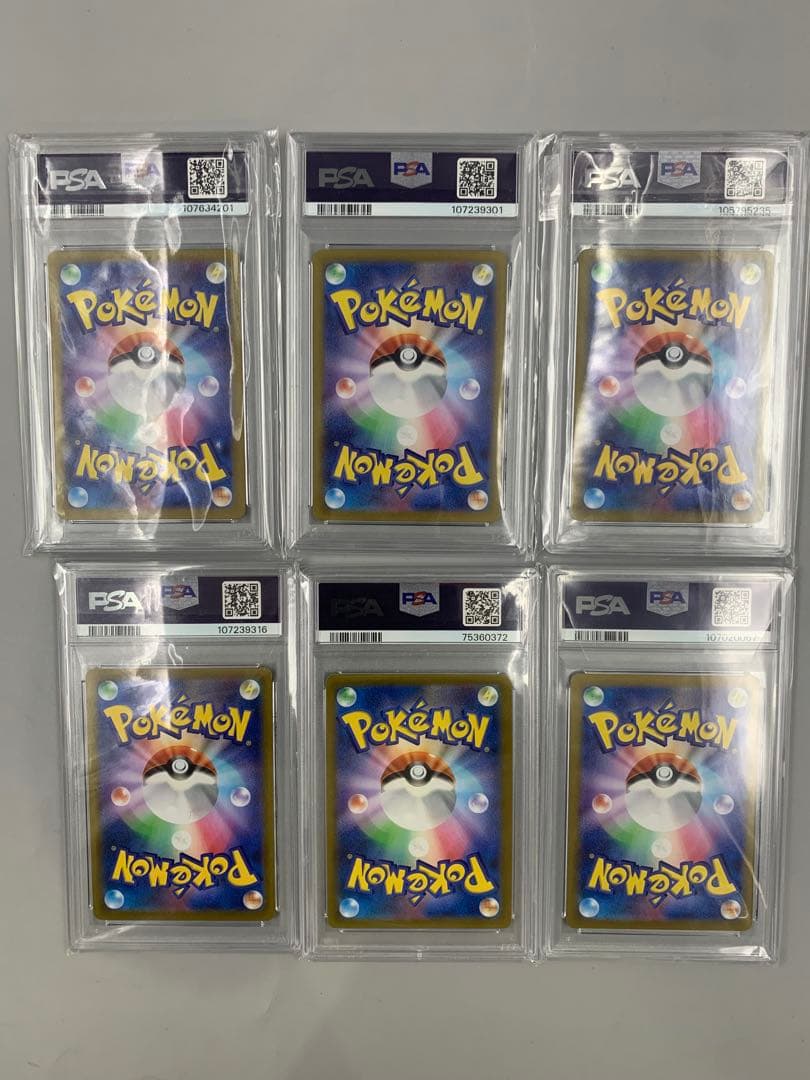 ポケカ　psa9.8.7 6枚まとめ売り