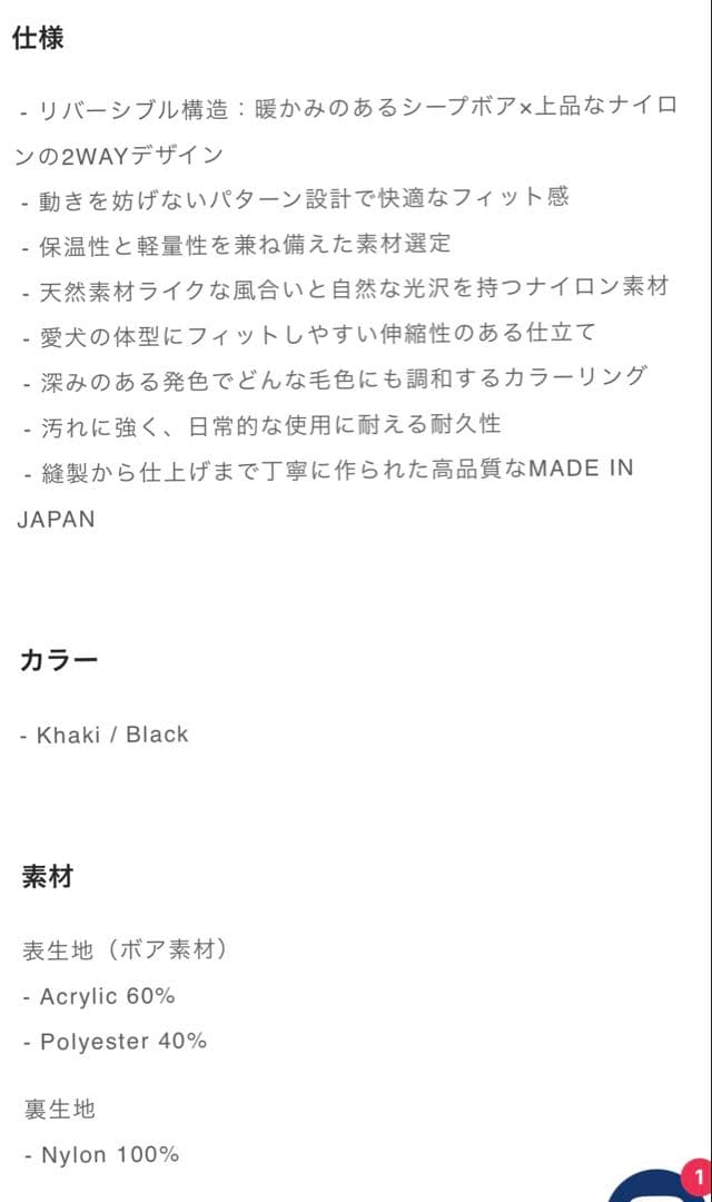 Howly リバーシブルボアベスト Sサイズ