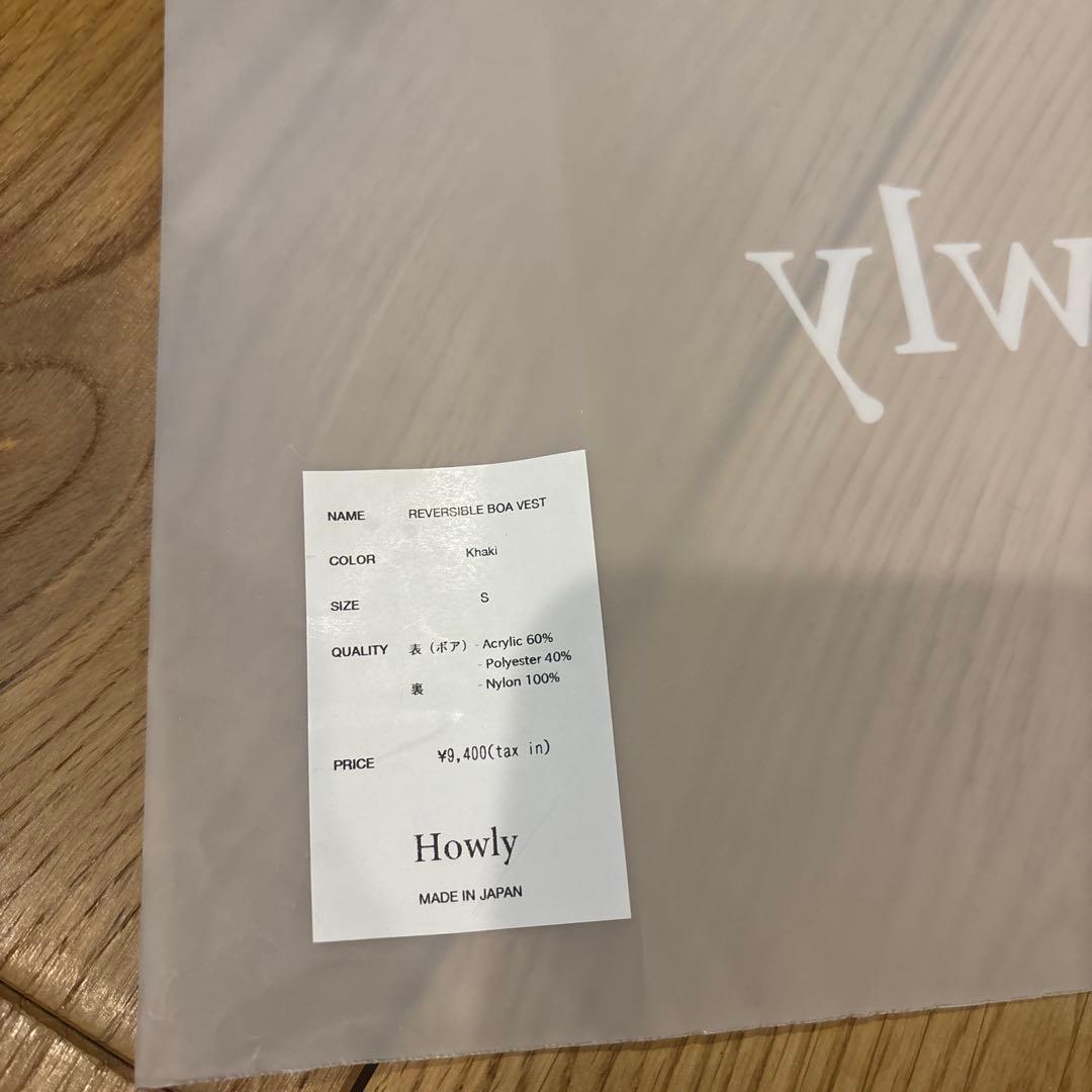 Howly リバーシブルボアベスト Sサイズ