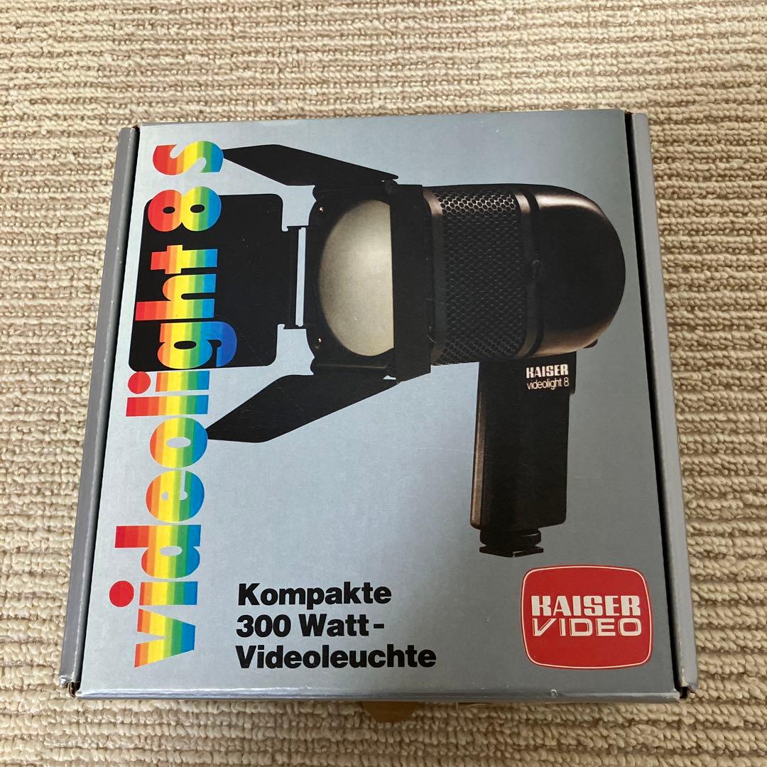 KAISER videolight 8 s 300w カイザー　ビデオライト