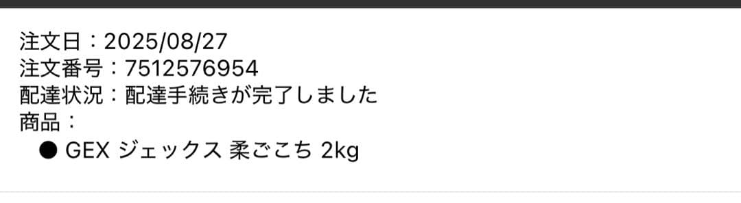 ハムスター飼育セットゲージグラスハーモニー450プラス　柔ごこち　セット