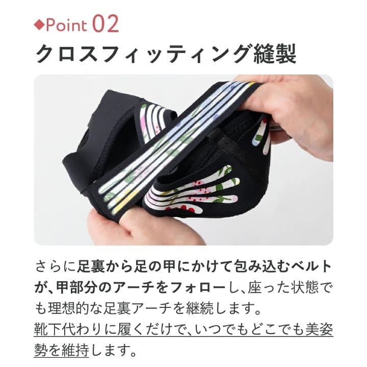 ゆってぃー　Runway Cure Sole ストライプソックス Lサイズ