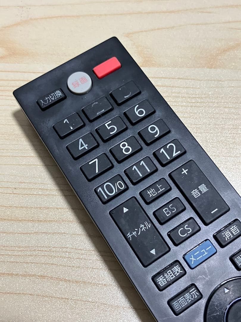 フナイ　FUNAI 液晶テレビ　24型　FL-24H1010 2019年製