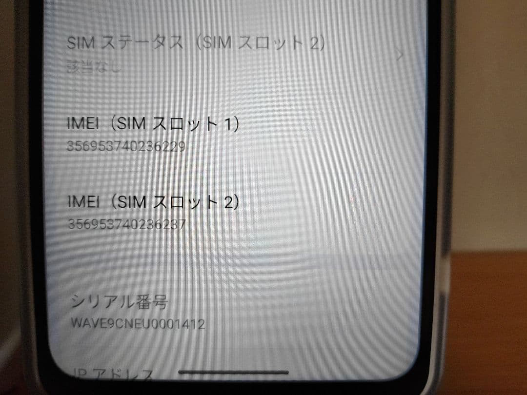 美品 Blackview ブラックビュー WAVE 9C バッテリー100％