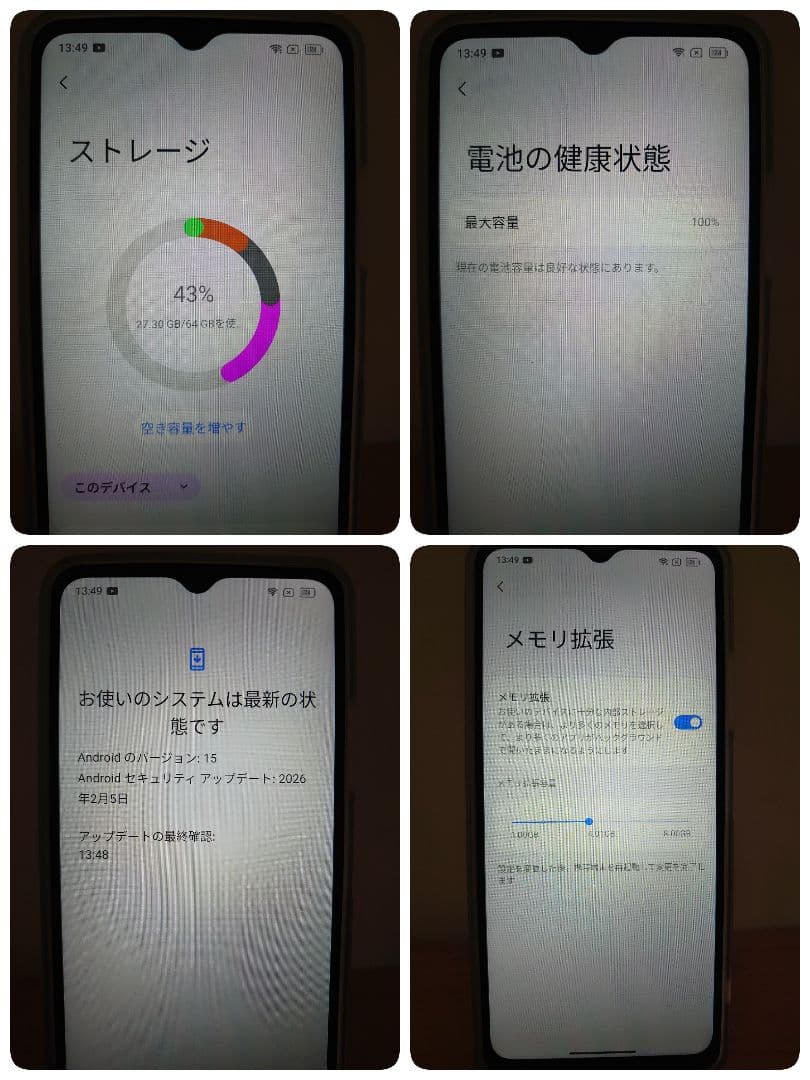美品 Blackview ブラックビュー WAVE 9C バッテリー100％