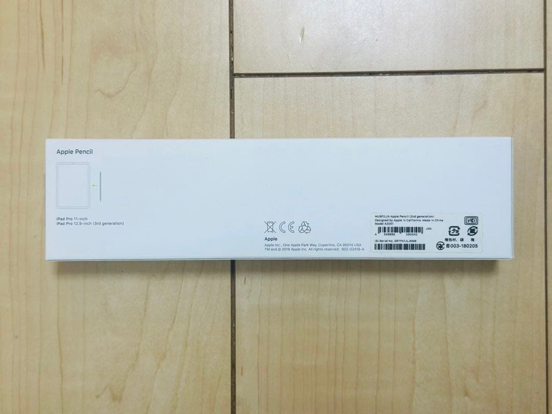 iPad pro 2018 11インチ第1世代silver wifi 256GB