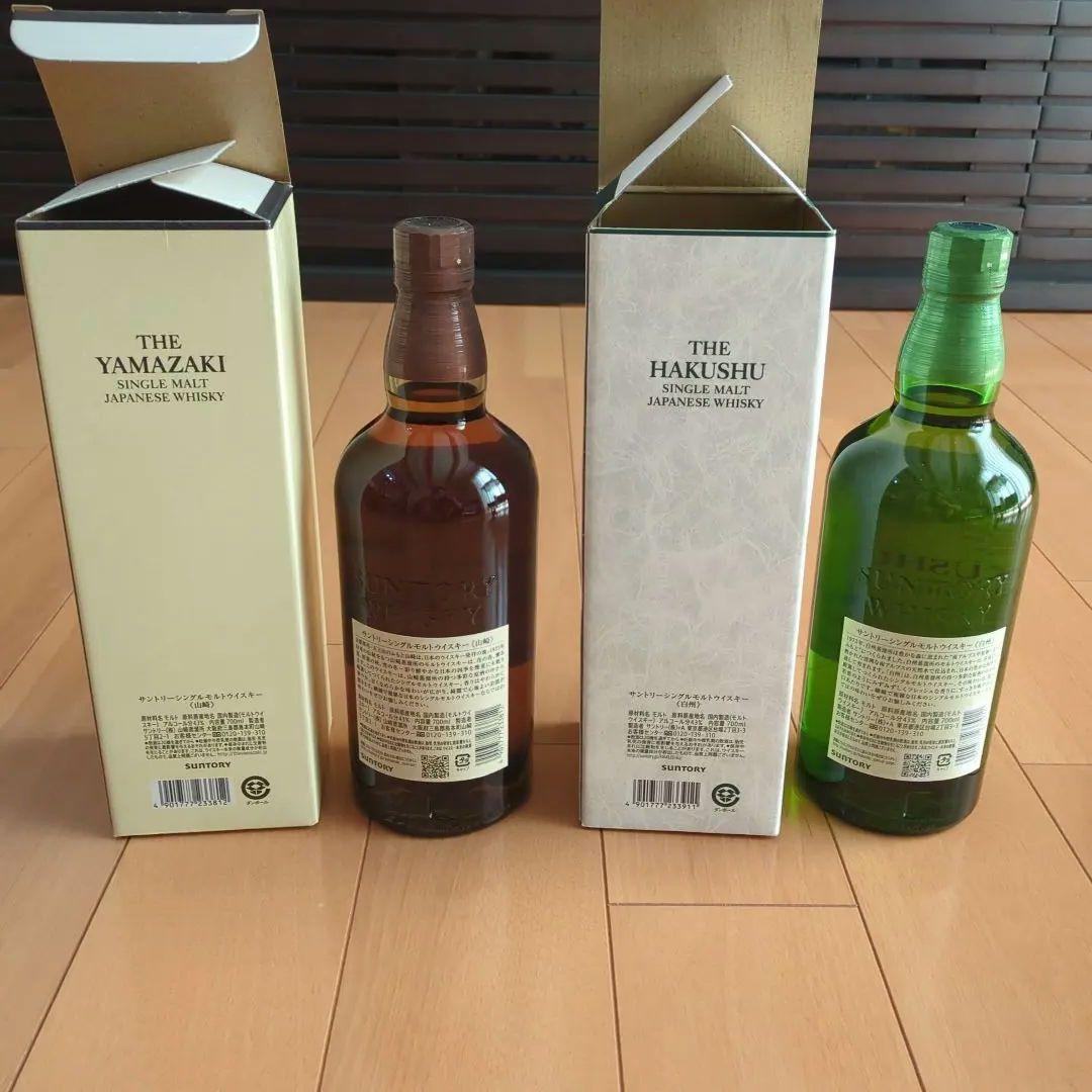 サントリー　山崎・白州ウイスキーセット　700ml　箱付き　新品未開封
