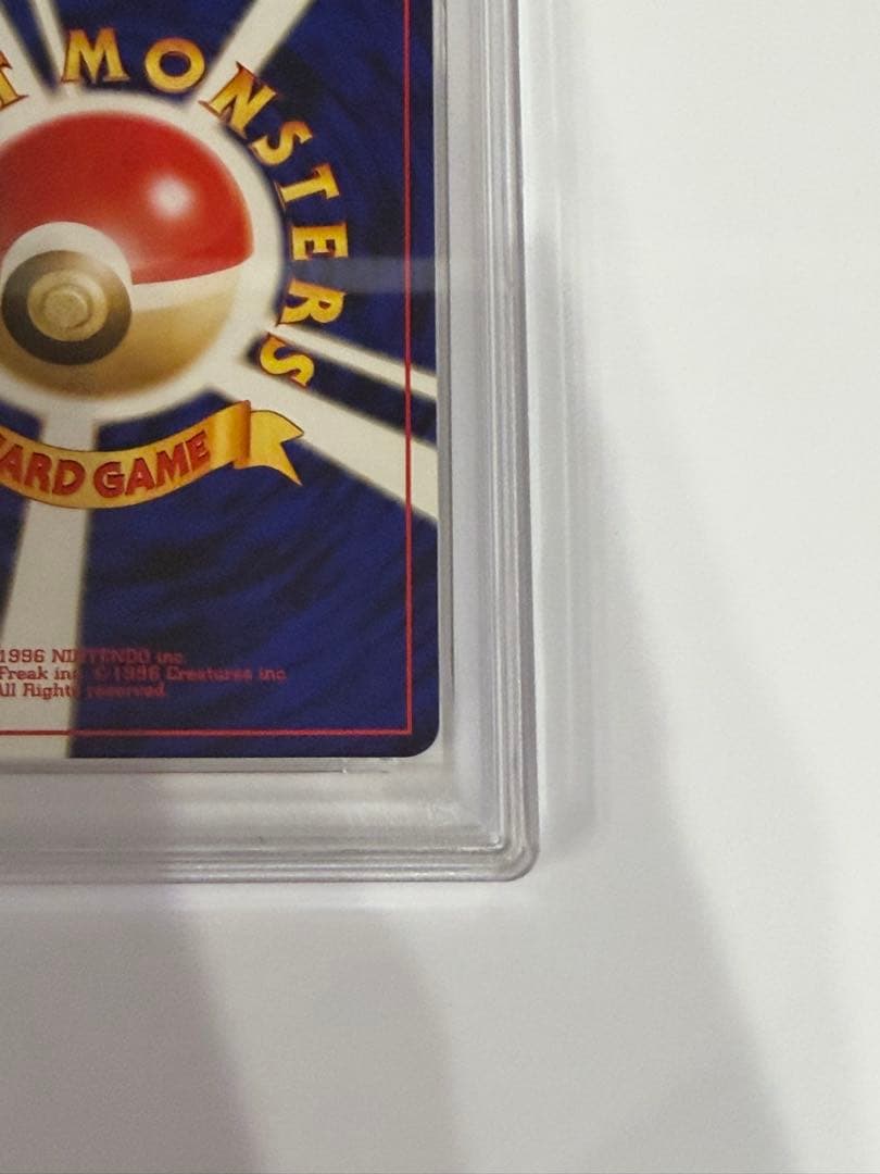 【PSA10】 ポケモンカード neo バンギラス ★拡張パック 遺跡をこえて…