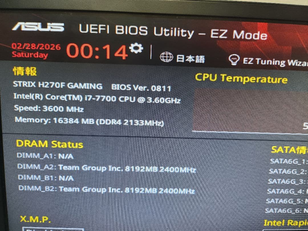 ROG LGA1151　マザーボード　2枚セット