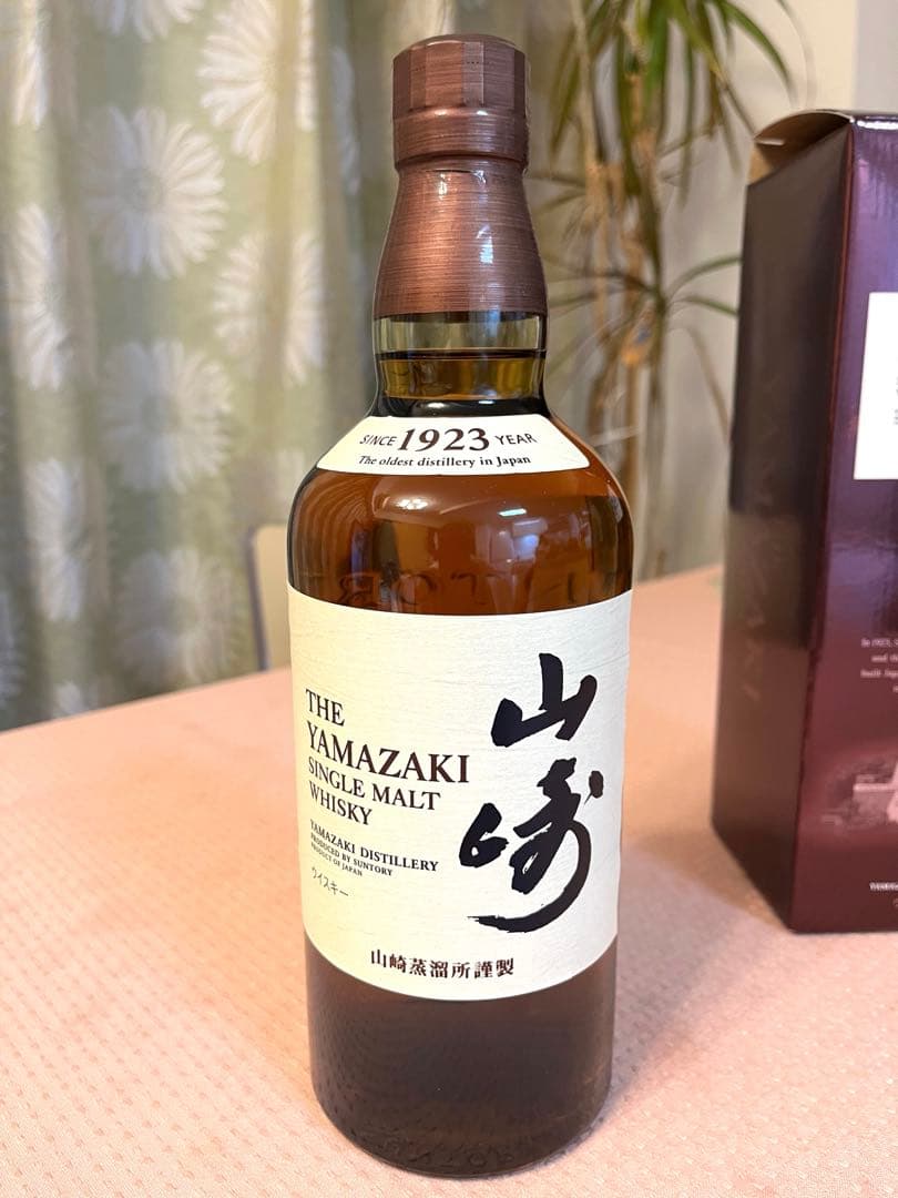 山崎 シングルモルトウイスキー 700ml 箱入り超絶美品