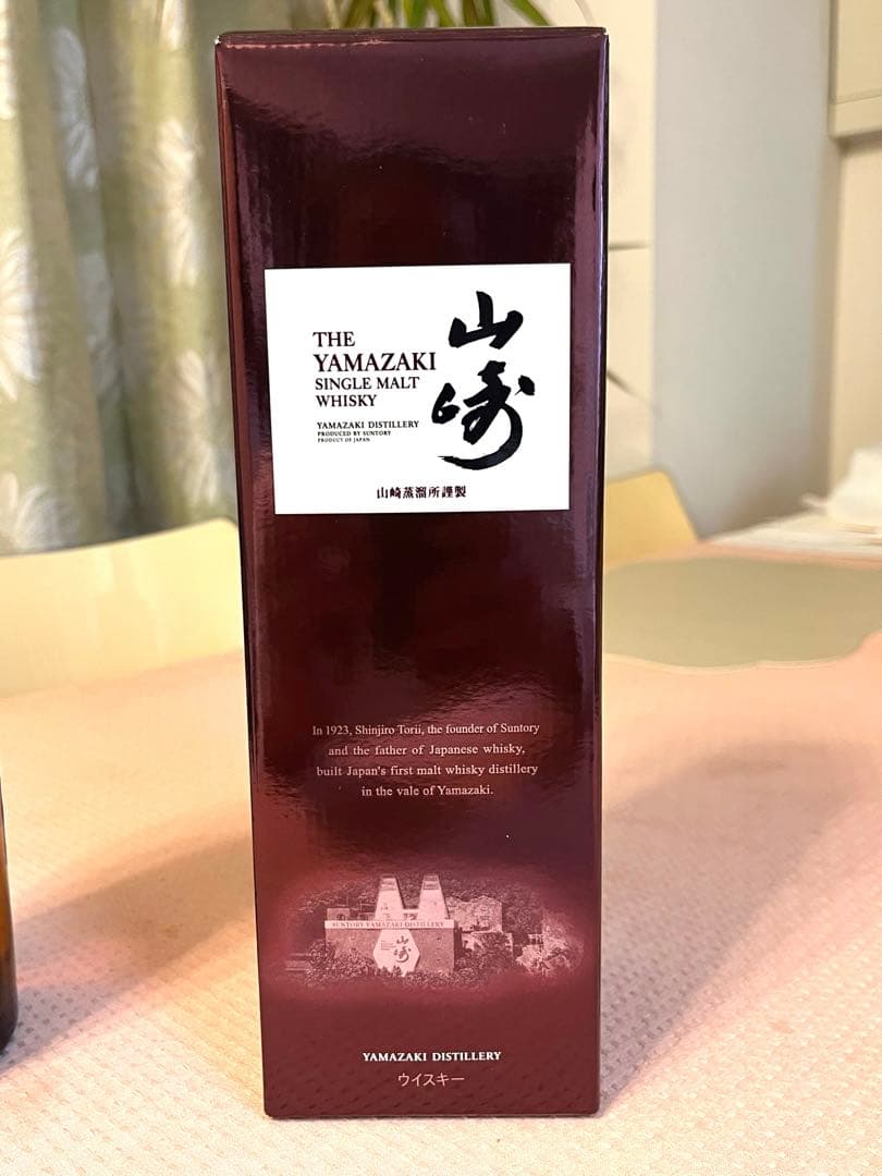 山崎 シングルモルトウイスキー 700ml 箱入り超絶美品