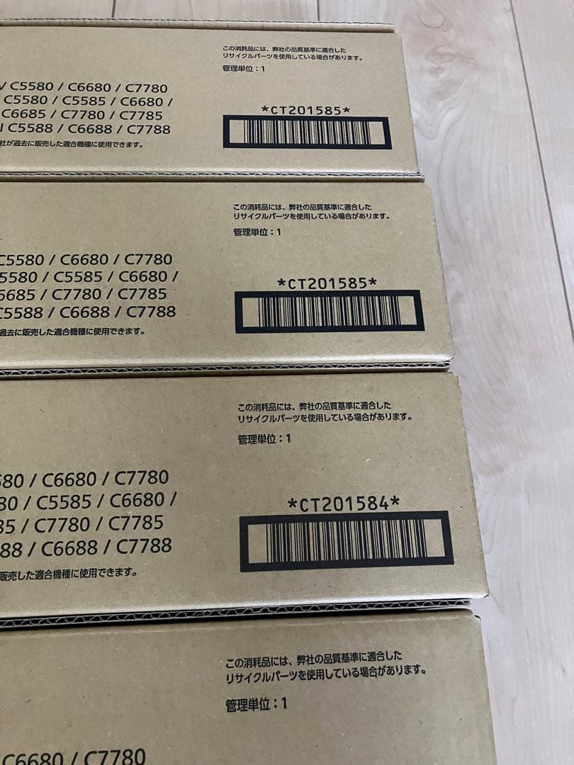 FUJIFILM トナーカートリッジ4色セット