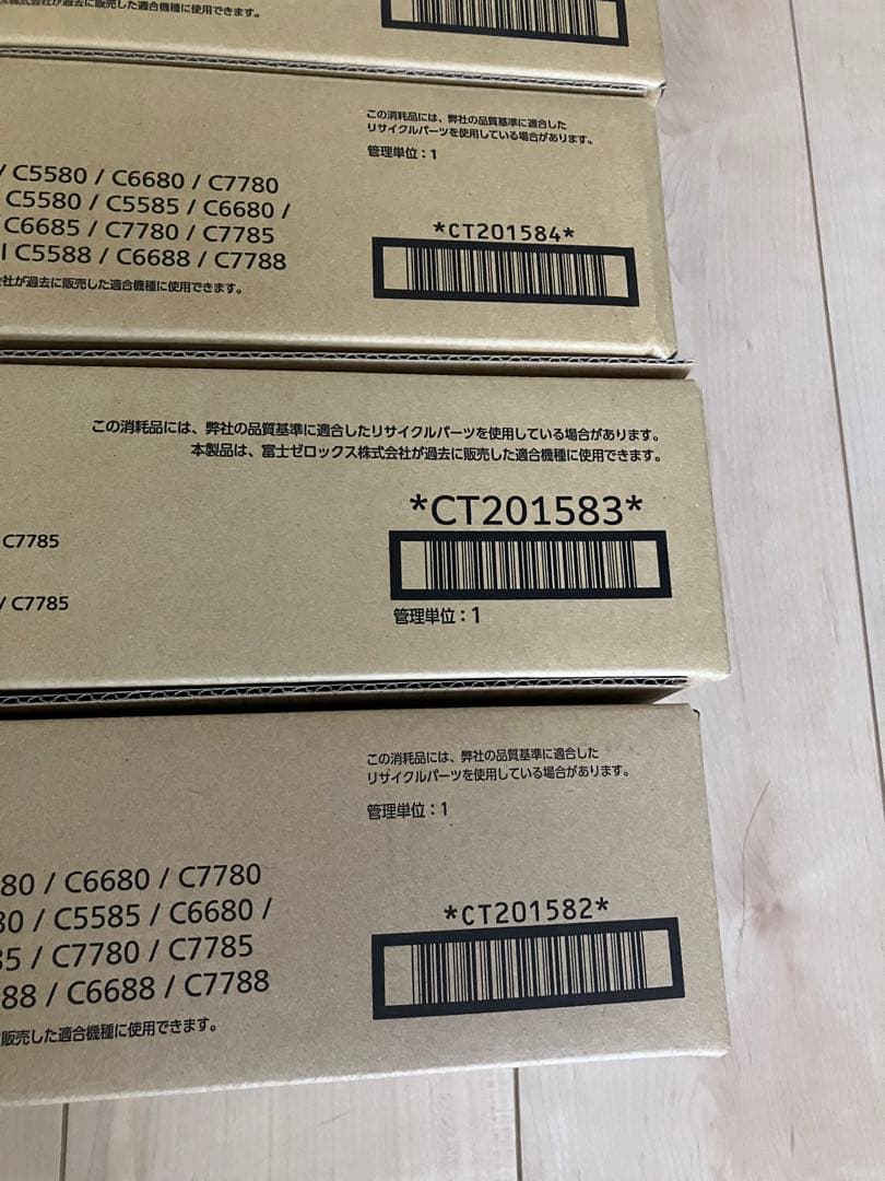 FUJIFILM トナーカートリッジ4色セット
