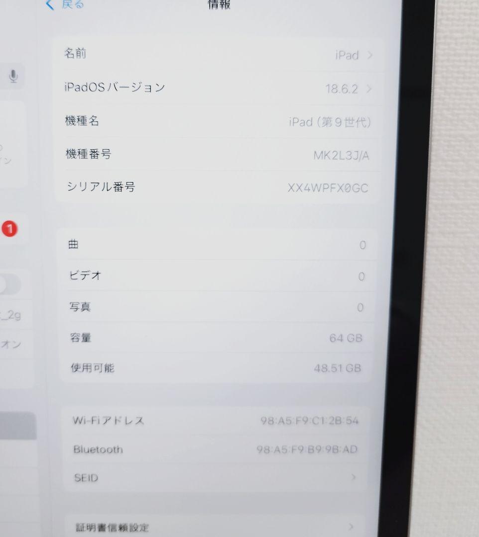 ★Apple iPad 第9世代 A13/3GB/64GB/10.2インチ超美品