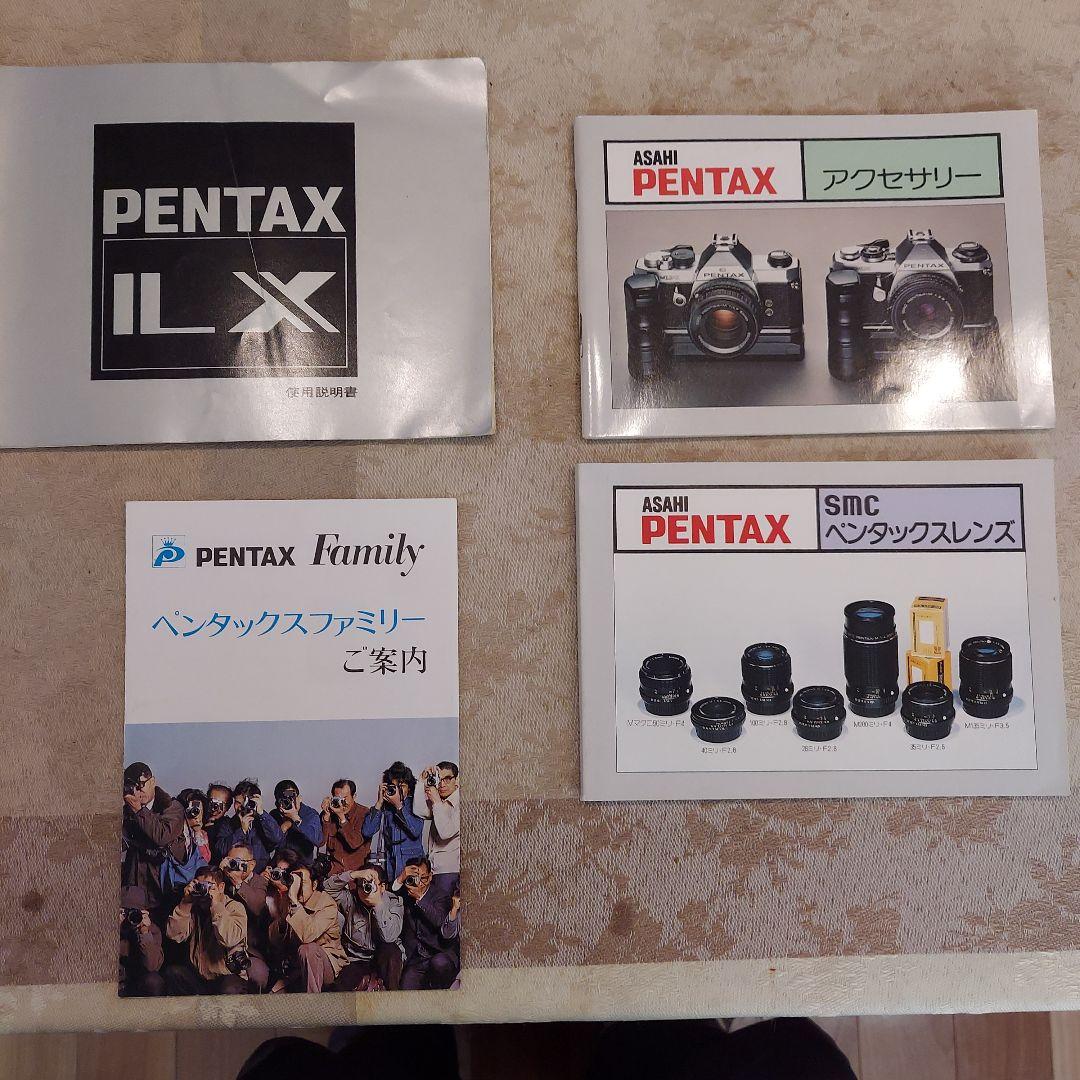 【最終特別価格】ペンタックスLX(不稼働)ソフトケースセット