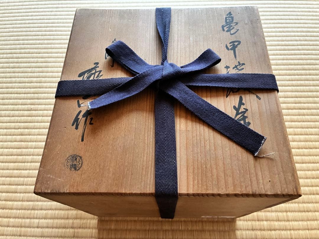 茶道具　『亀甲鶴紋 独楽釜』鉄製茶釜 人間国宝 高橋敬典造