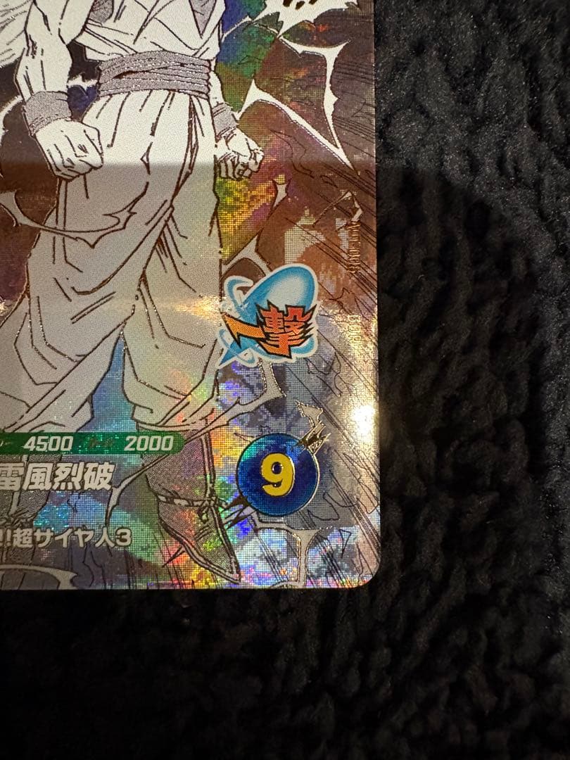 ドラゴンボールスーパーダイバーズ40th 孫悟空　GDR　APT-006