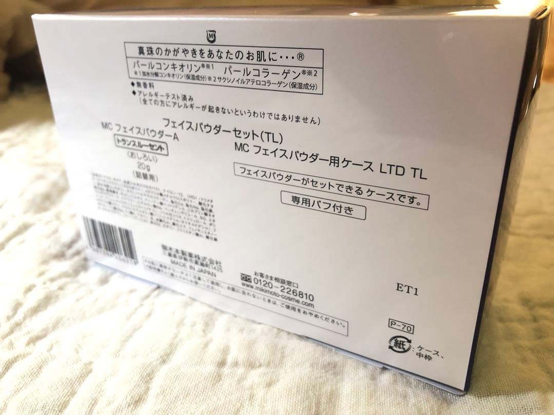 ま*る様 【新品送込❗️】ミキモトコスメティクス フェイスパウダーセット MIK