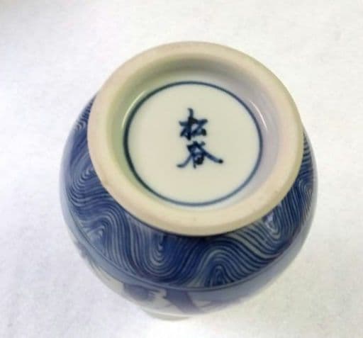 茶道具 皆具 染付 丸紋 松竹梅 二代 叶松谷 京焼 清水焼 新品