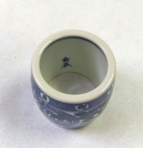 茶道具 皆具 染付 丸紋 松竹梅 二代 叶松谷 京焼 清水焼 新品