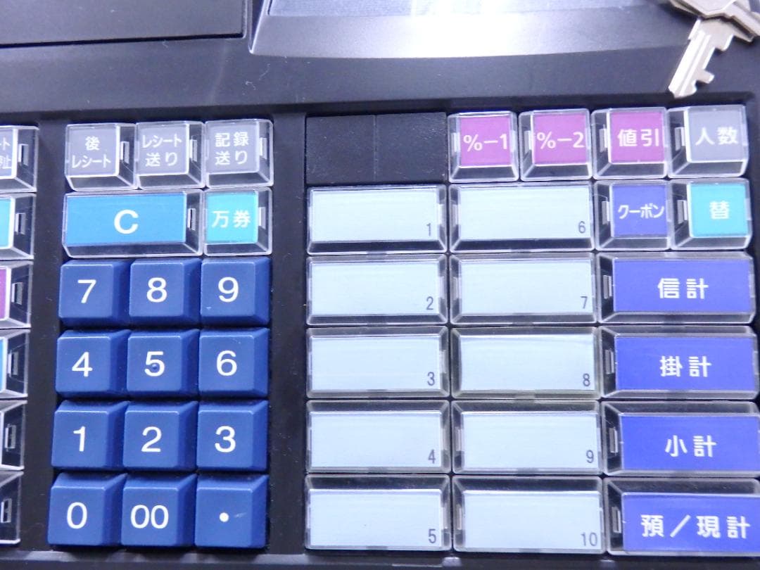 6230 設定無料 東芝TEC MA-550 レジスター10部門 軽減税率対応