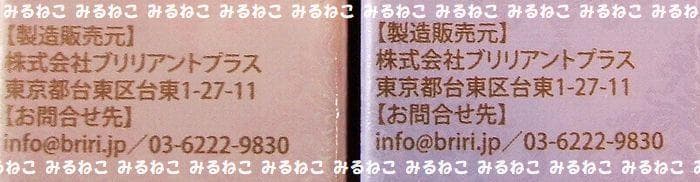 6160円の品 フラワーノーズ ストロベリーロココ チーク 2個 セット 新品