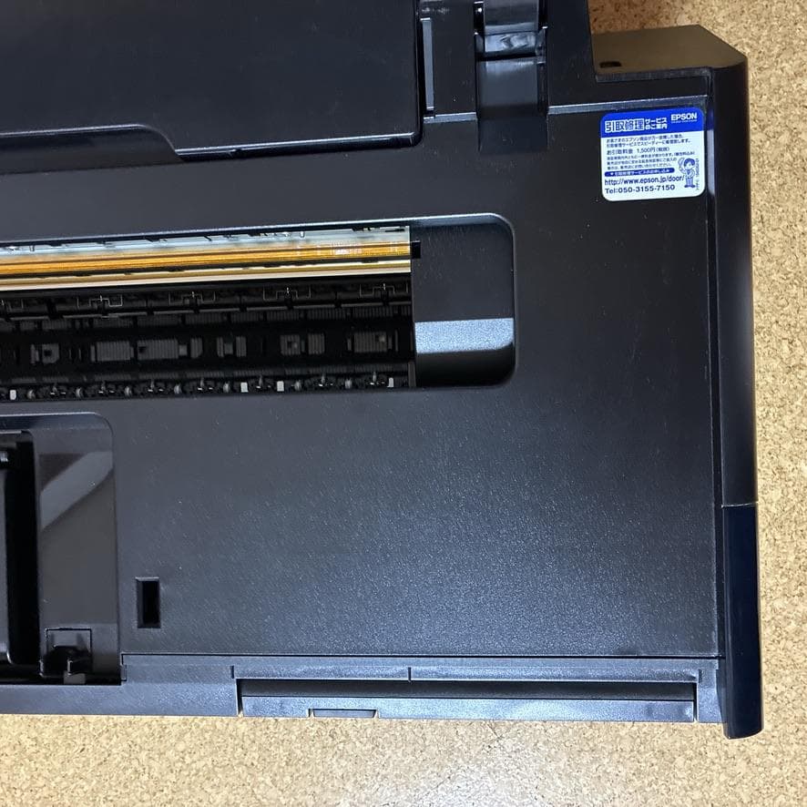 EPSON SC-PX5V Ⅱ インクジェットプリンター エプソン