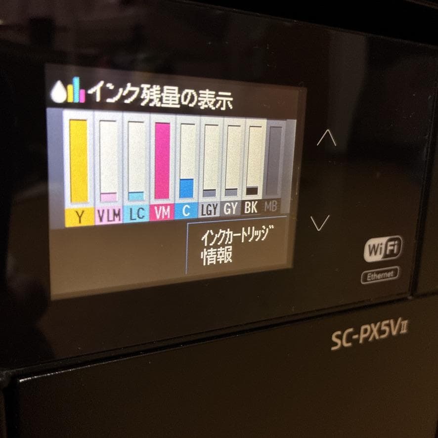 EPSON SC-PX5V Ⅱ インクジェットプリンター エプソン
