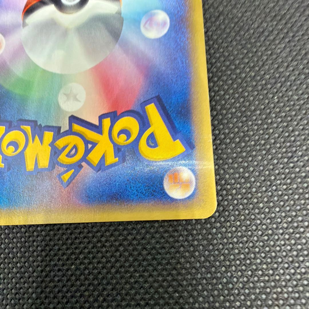 ウツボット カードe ポケモンカード