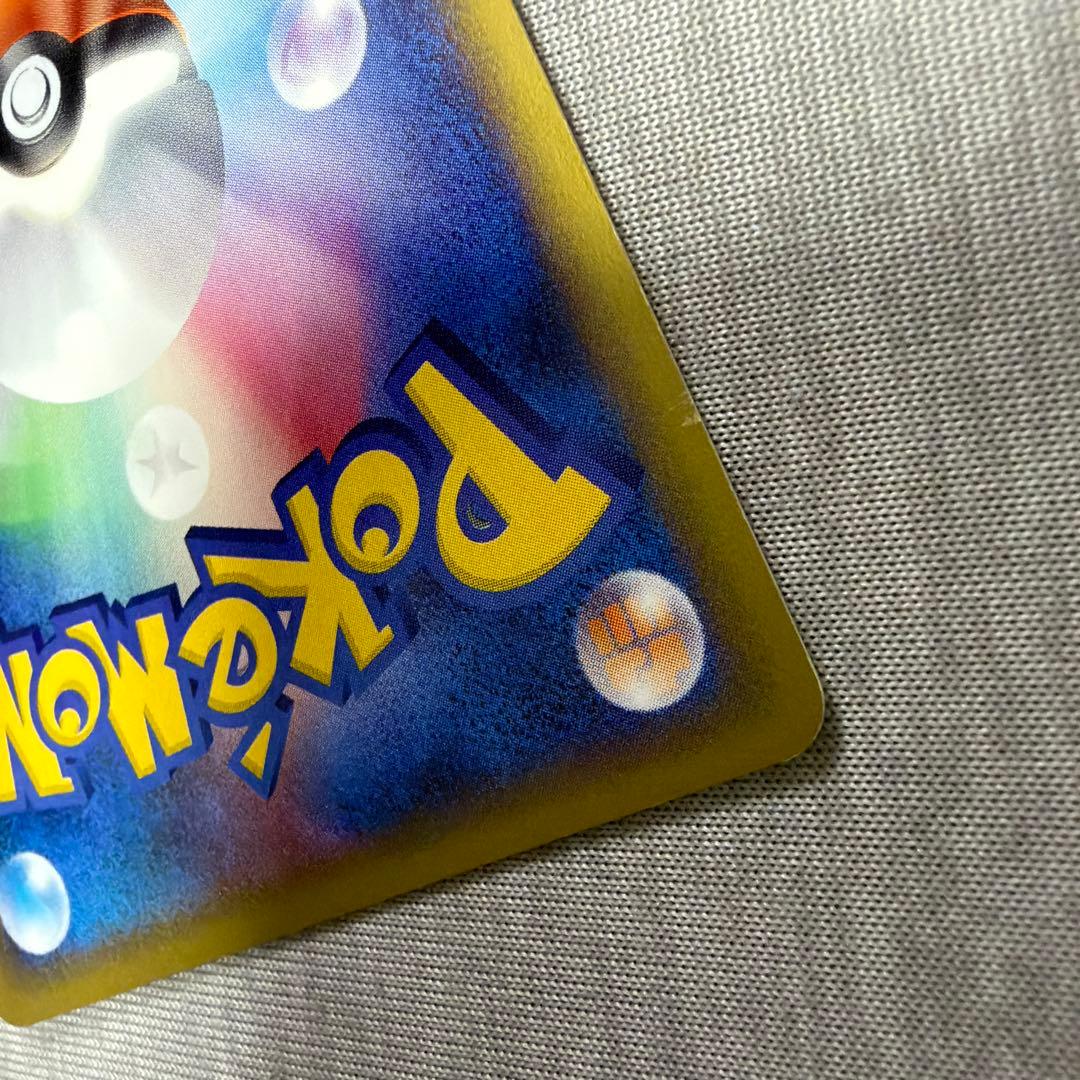 ウツボット カードe ポケモンカード