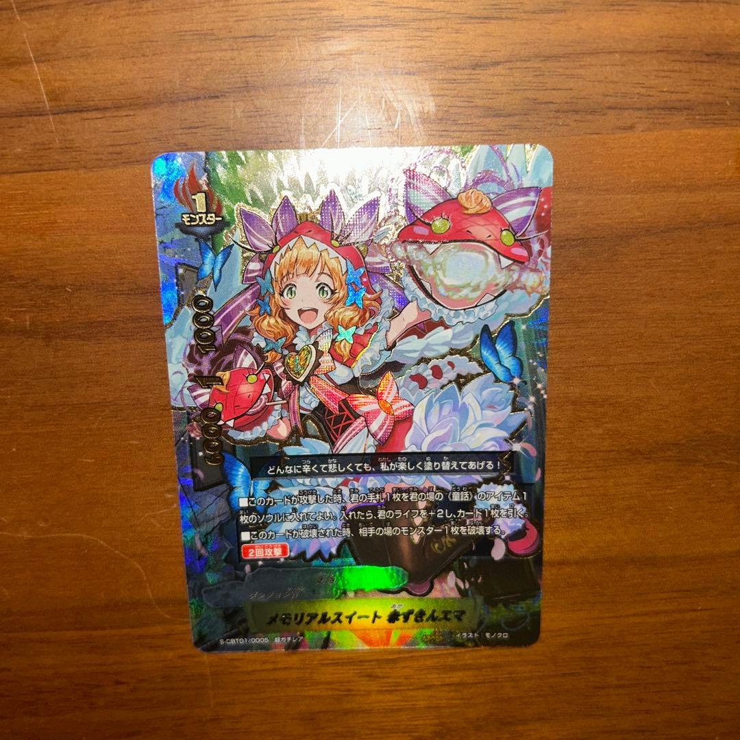 バディファイト　まとめ売り　女の子