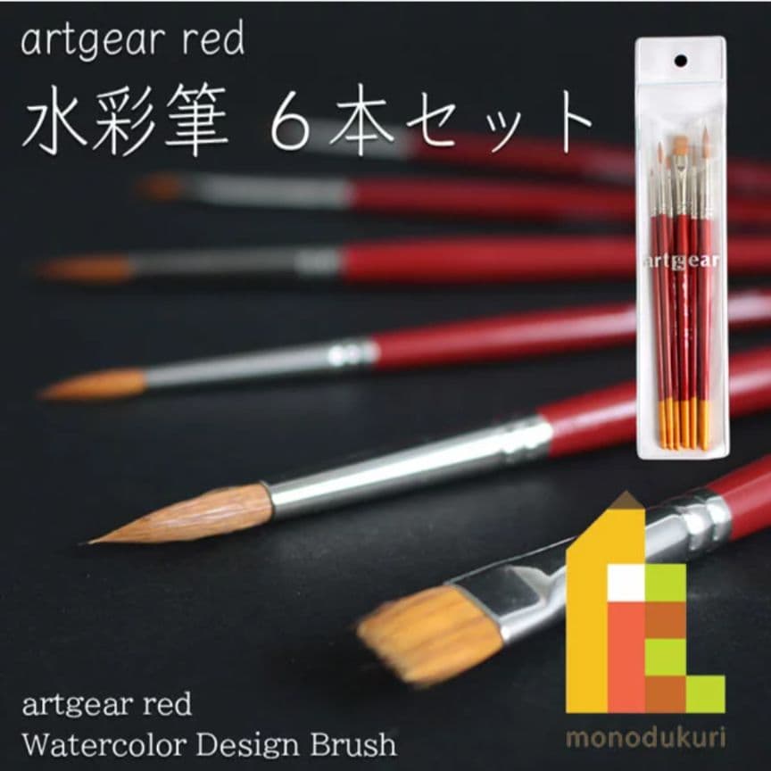 【新品】ファーバーカステル 水彩色鉛筆 120色 +【新品】水彩筆 ６本セット