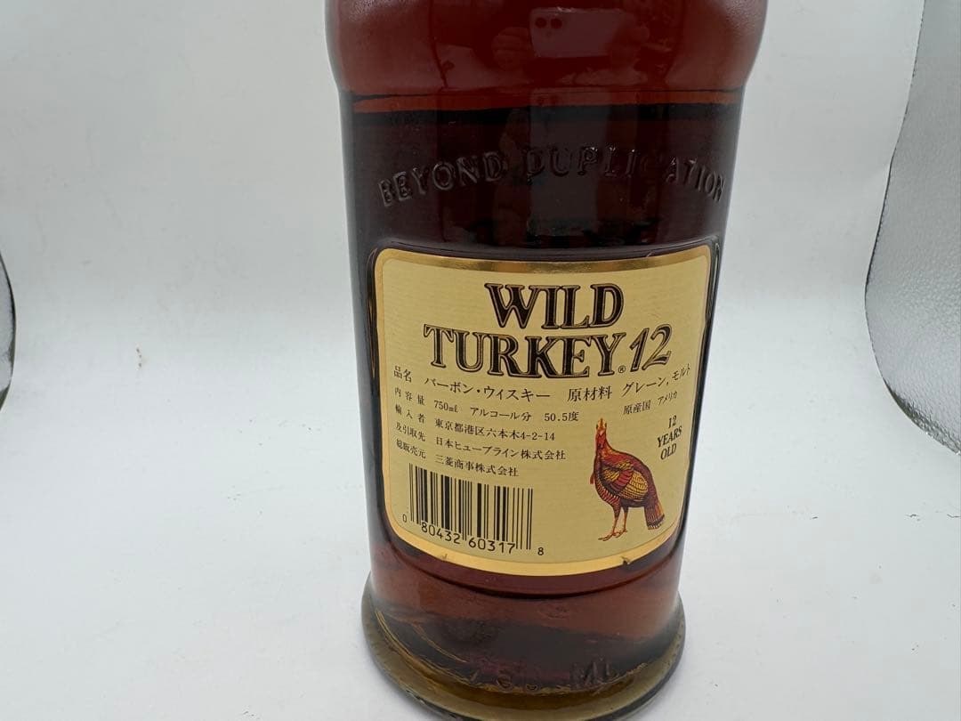 旧激レアボトル　WILD TURKEY 12年 ケンタッキー・バーボンウイスキー
