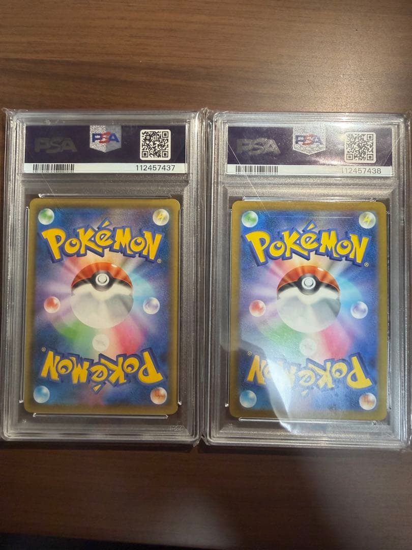 ピカチュウv 25th psa10 ゴールデンBOX 連番