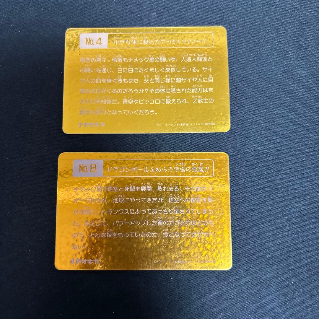 ドラゴンボールカード　カードダス