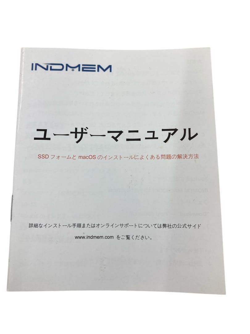 【開封未使用】 INDMEM 512GB NVMe PCIe SSD Mac専用