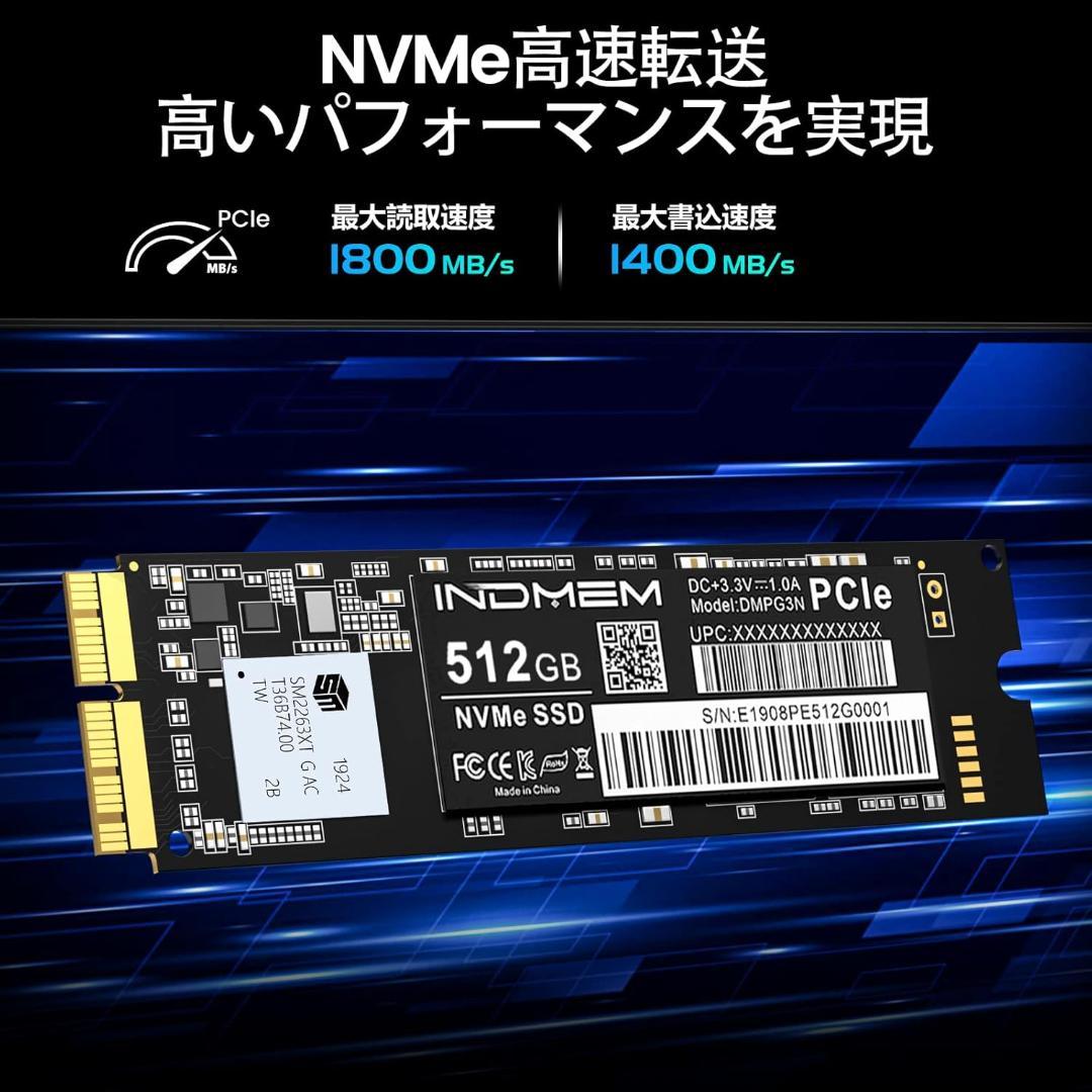 【開封未使用】 INDMEM 512GB NVMe PCIe SSD Mac専用