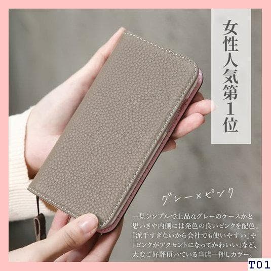 送料無料 Xperia5 lll ケース Xperia1 ベルトなし 4