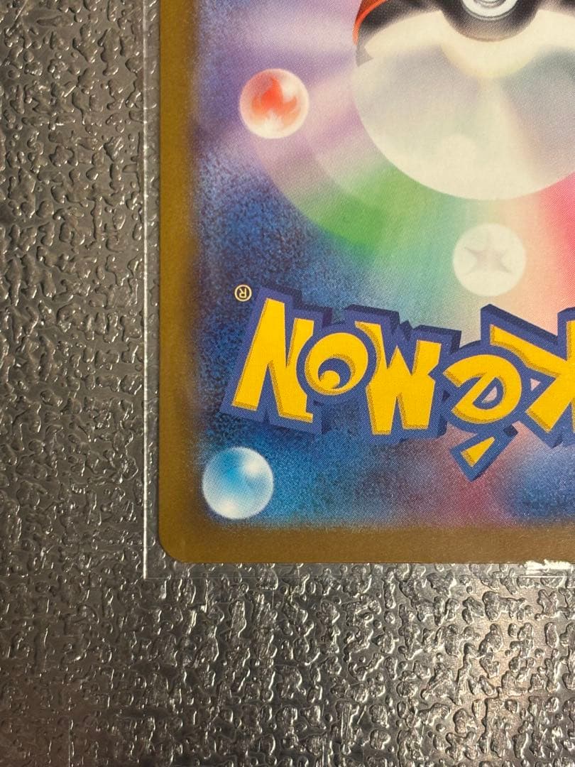 y*i様 メガカイリューex MUR