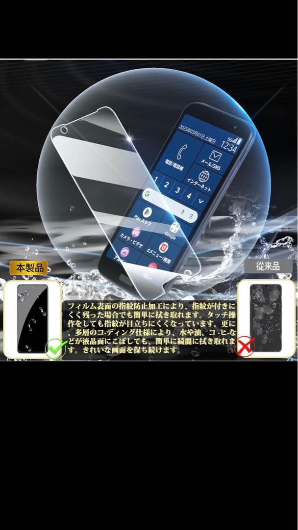 docomoらくらくホン　F-53E ピンク　新品未開封　1点