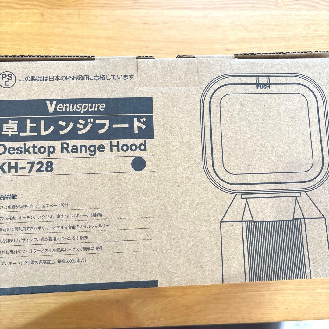 卓上レンジフード 卓上換気扇 焼肉煙吸引機 ポータブル換気扇 卓上吸煙
