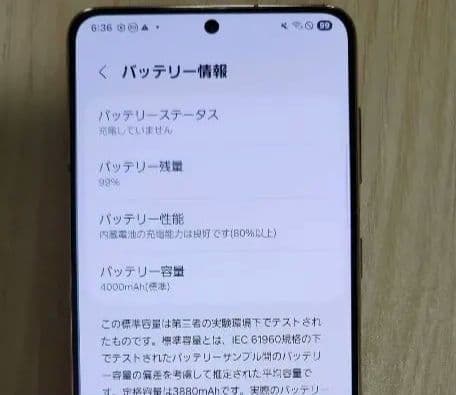 GalaxyS21　SC-51B　docomo 　SIMロック解除済
